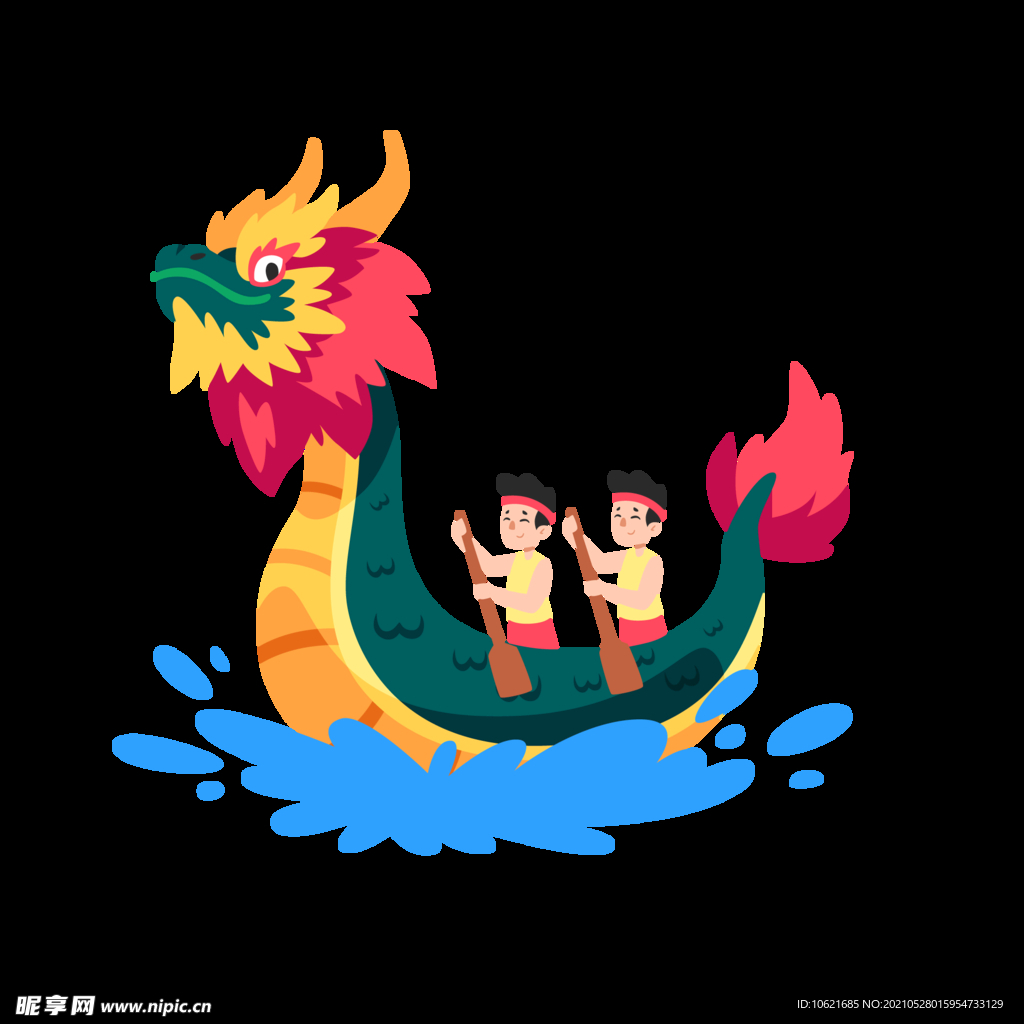端午元素           