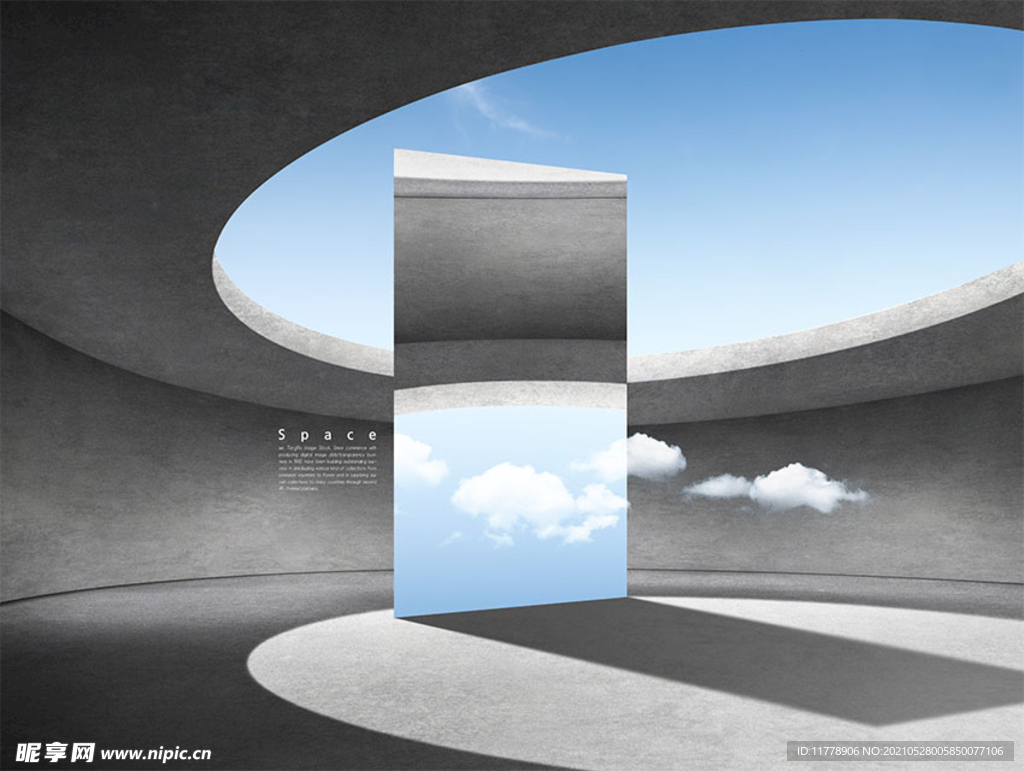 空间