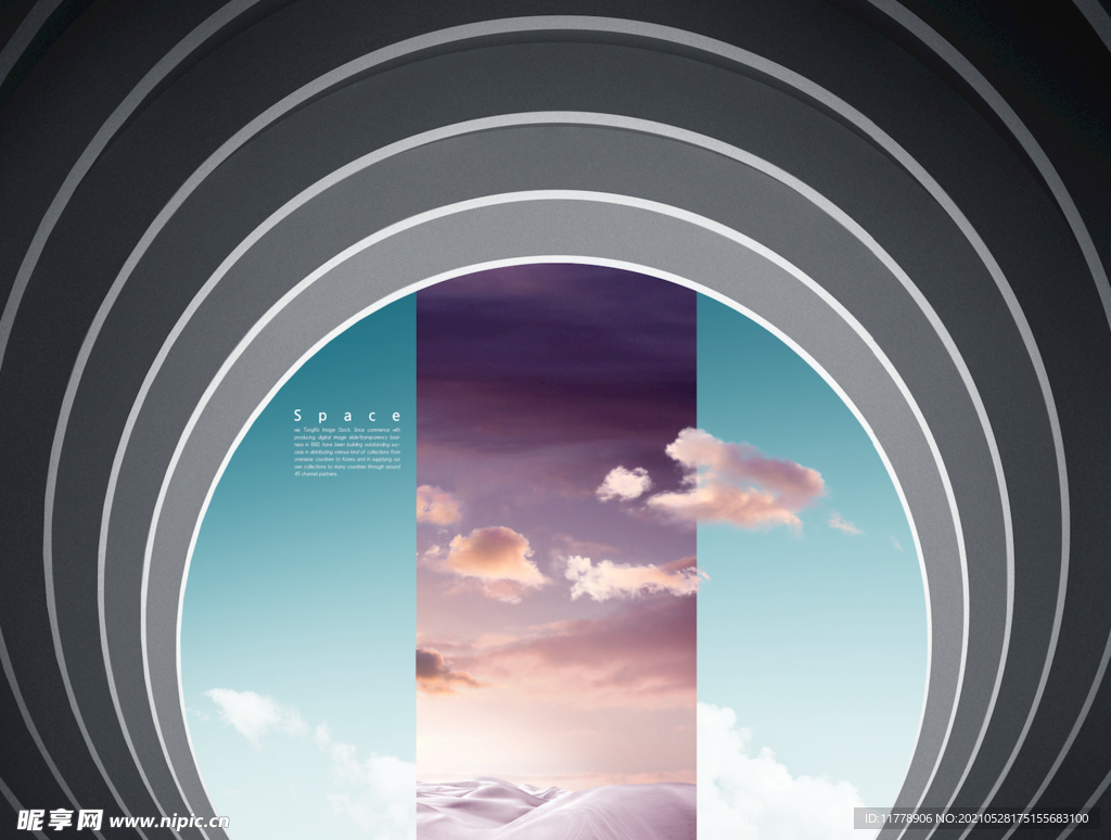 空间
