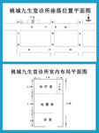 学院九生堂门诊位置图