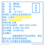 塑料盆合格证