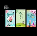 春天商场吊旗