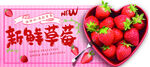 草莓吊牌