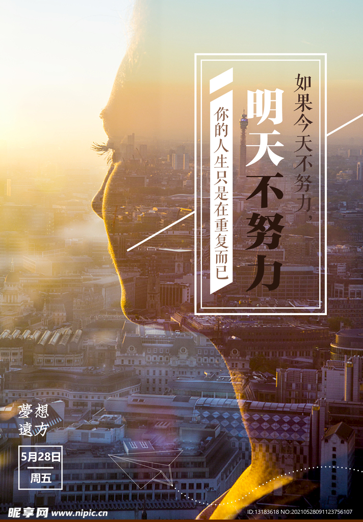 每日一图