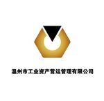 温州市工业资产营运管理有限公司