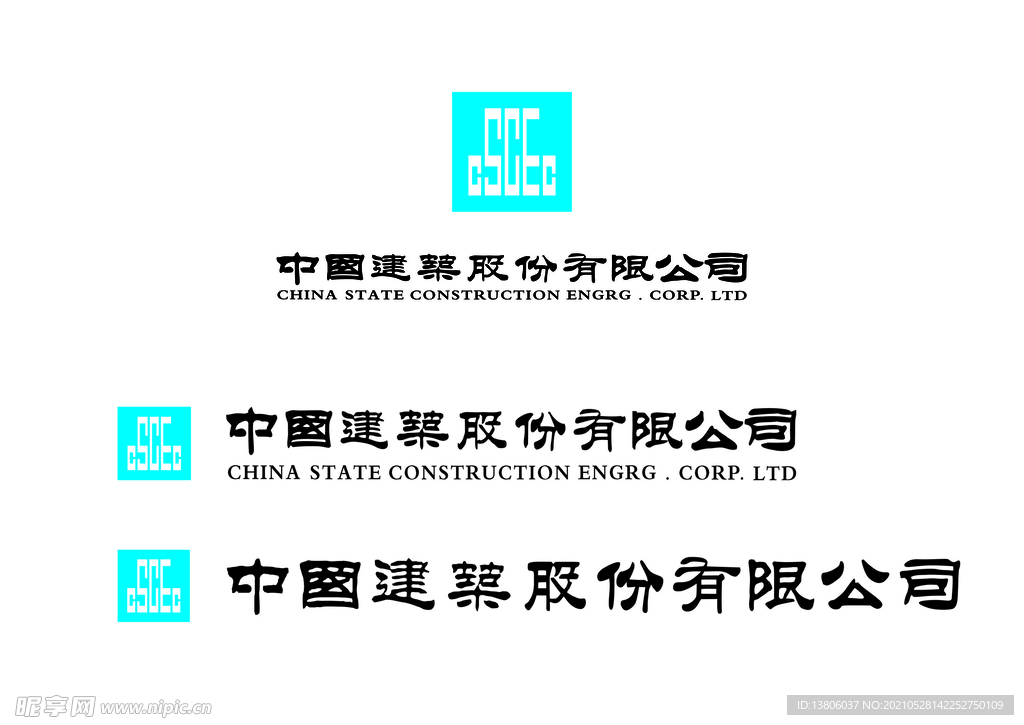 中建一局logo