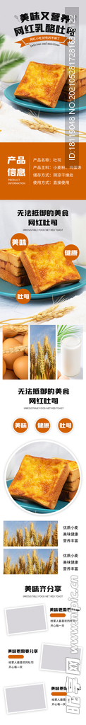 主图框架