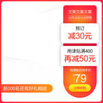 双十一主图