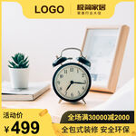 淘宝界面设计