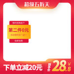 家装主图