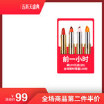 家具主图