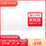 主图框架