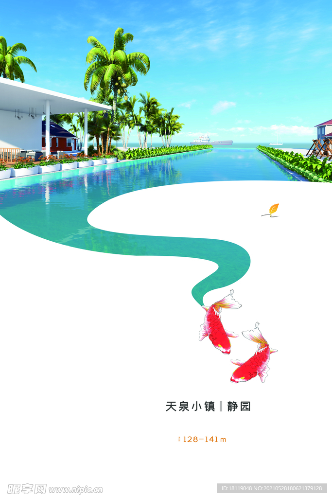 房地产