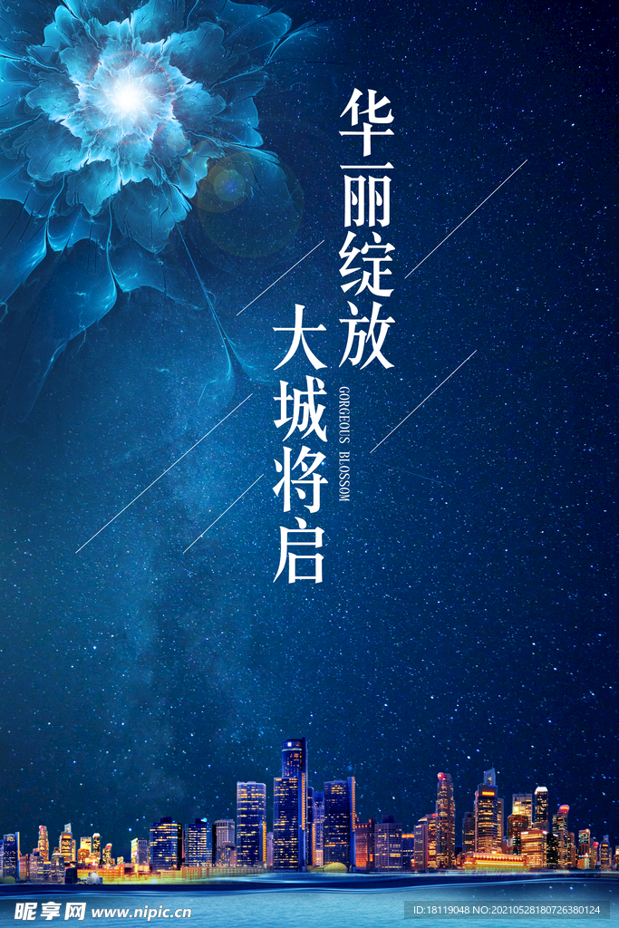 房地产