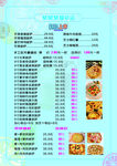 饮料价目表 