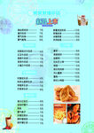 饮料价目表
