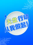 食堂文化 