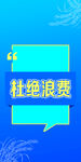 食堂文化