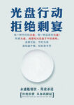 食堂文化
