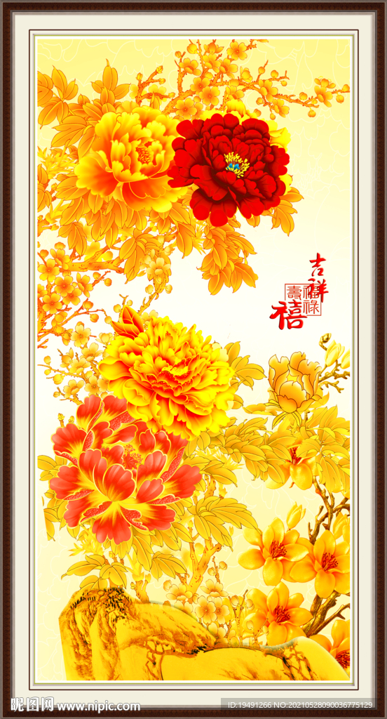 花开富贵玄关画