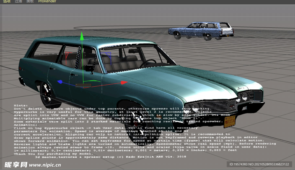 C4D模型蒙特哥