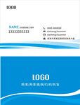 科技公司名片