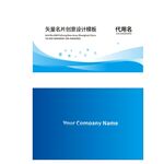 科技公司名片