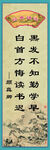 经典诵读
