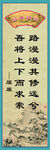 经典诵读