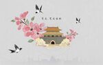 中国风背景