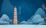 中国风背景