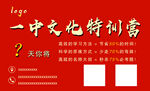 培训学校名片
