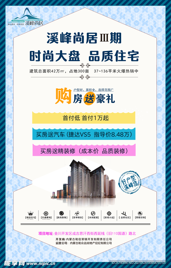 时尚大盘