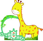 小鹿拍照相框