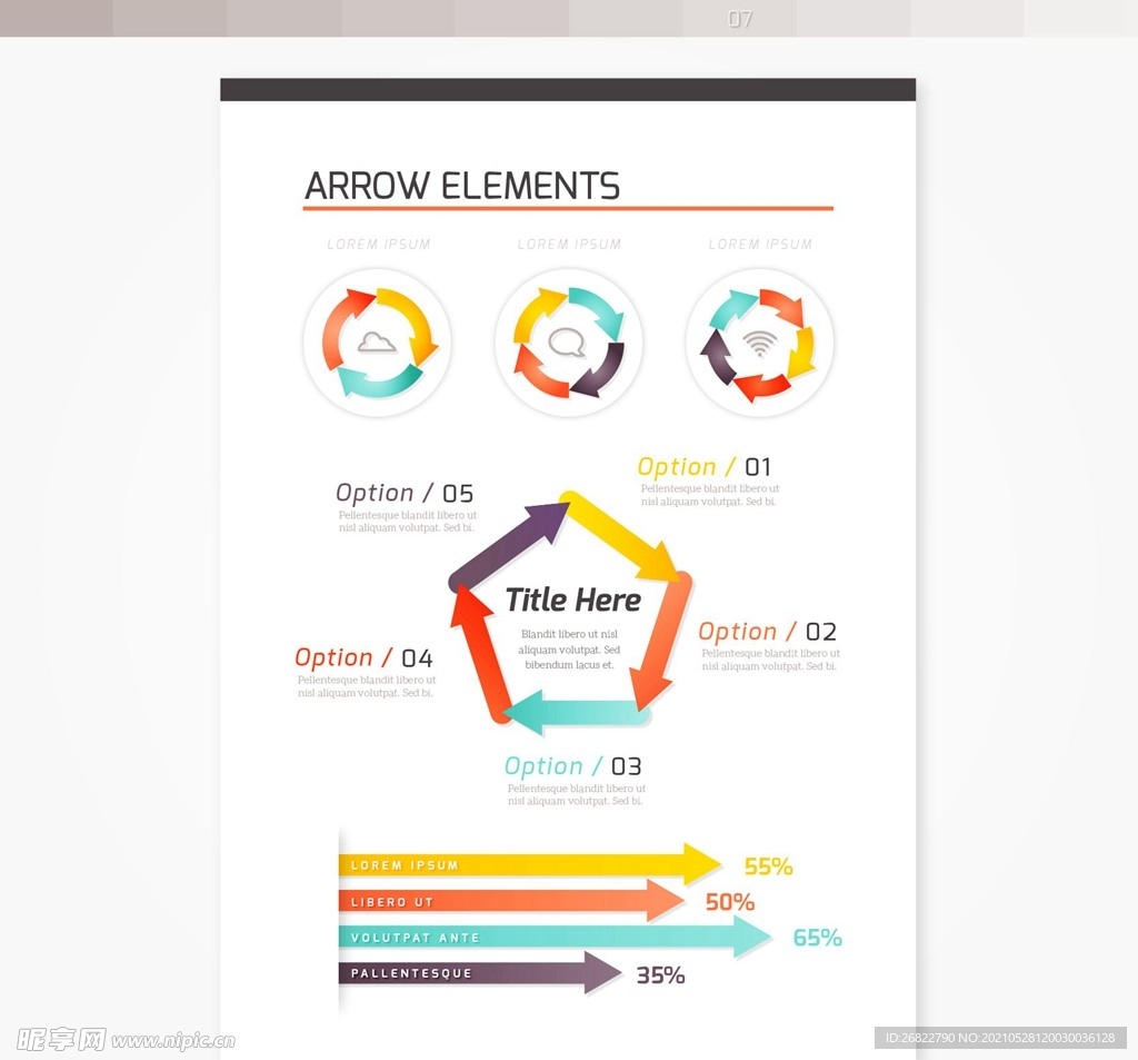 宣传册箭头元素信息图表