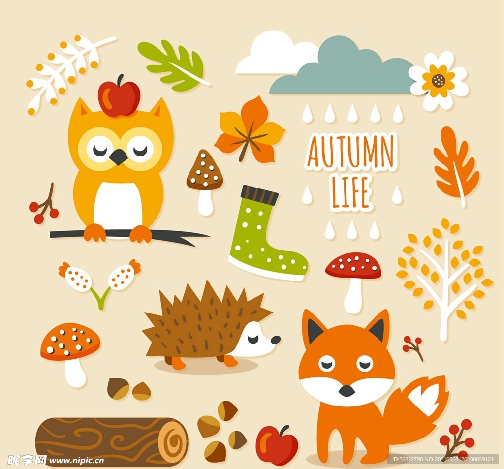 可爱秋季生活