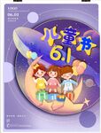 动漫海报