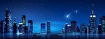 夜空下的城市