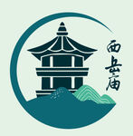 西岳庙标志logo