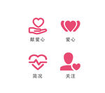 爱心矢