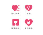 爱心矢量