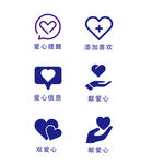 爱心矢量