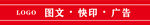 玻璃门腰线