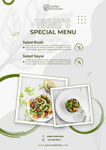 健康沙拉美食招贴海报设计