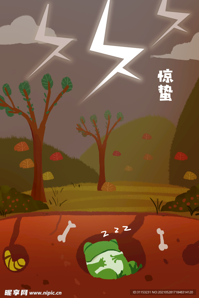 惊蛰插画
