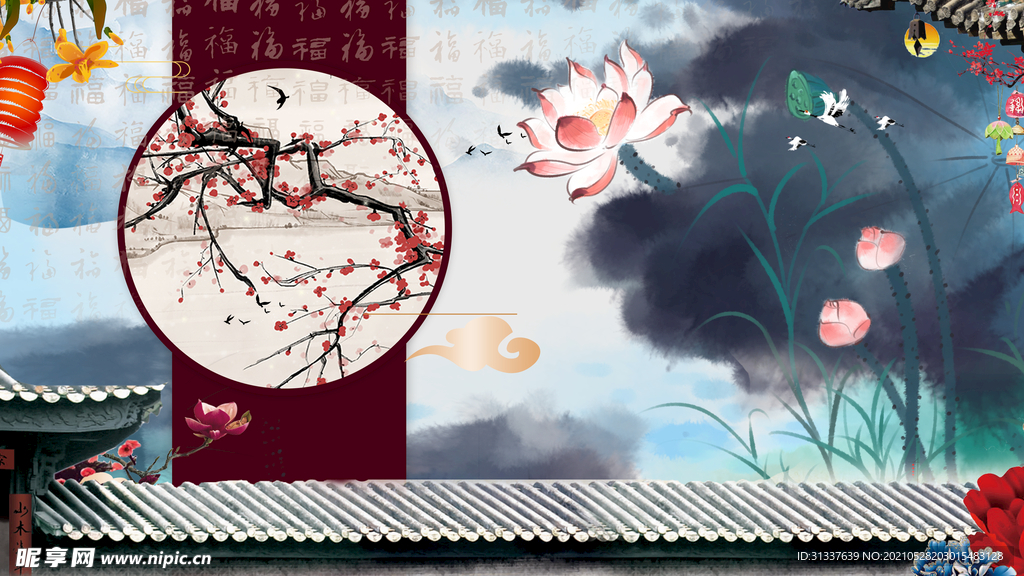 中国风