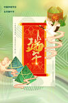 父亲节