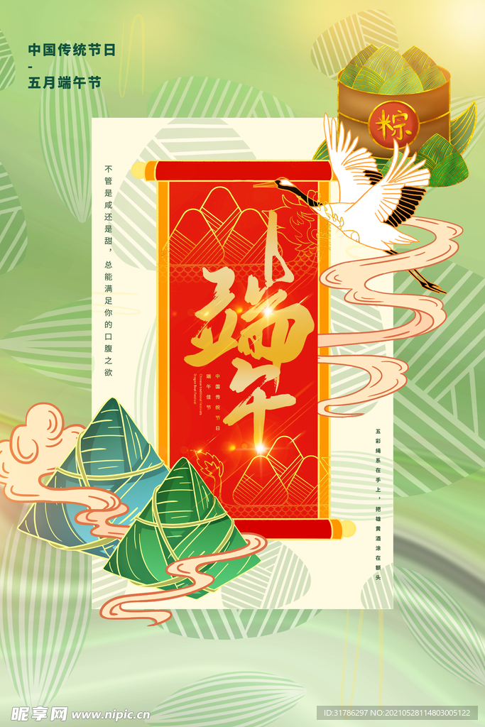 父亲节