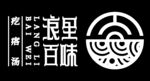 浪里百味 logo