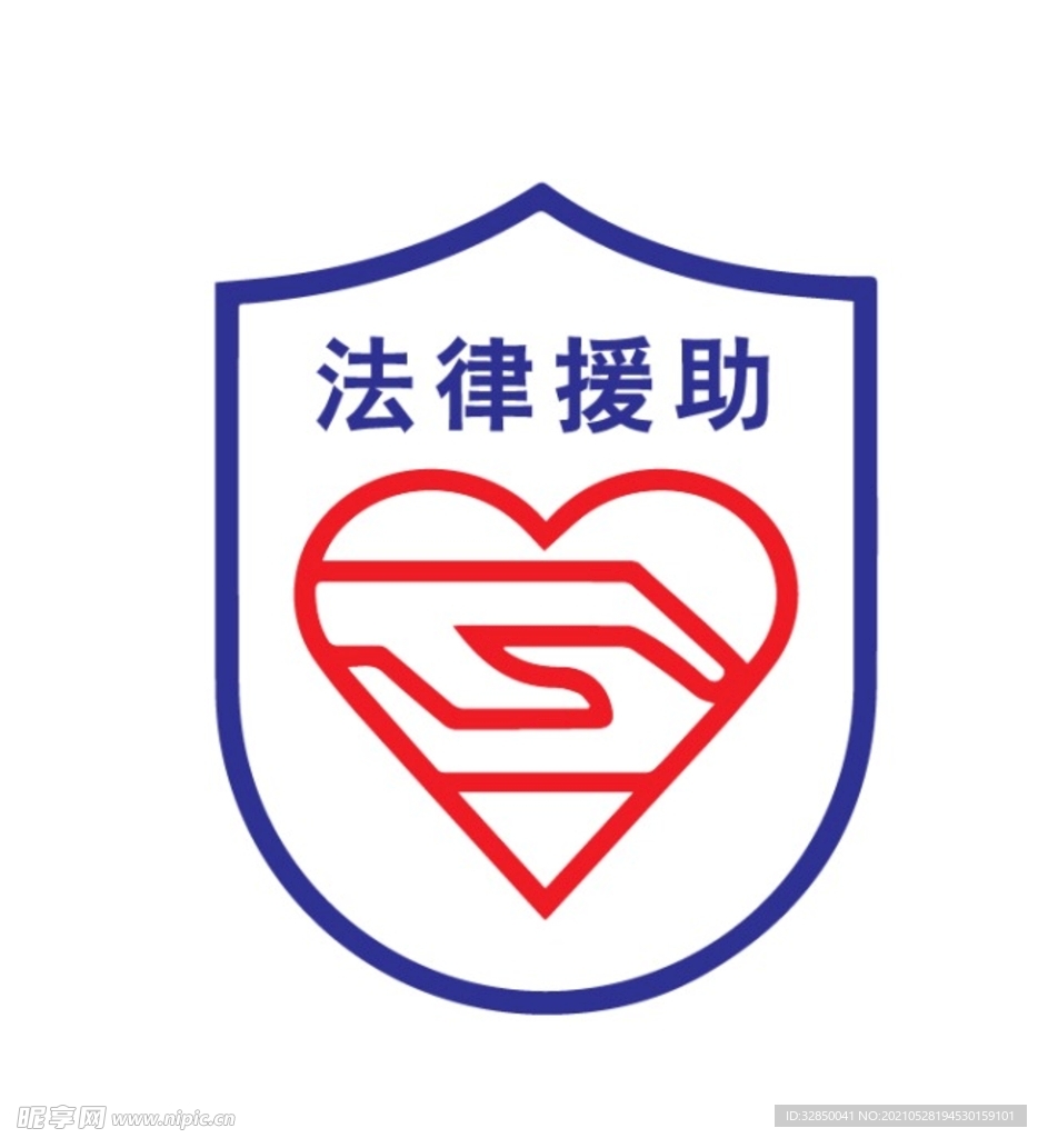 法律援助中心LOGO